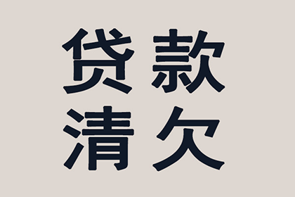 助力房地产公司追回1000万土地出让金