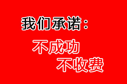 顺利解决张先生30万房贷纠纷